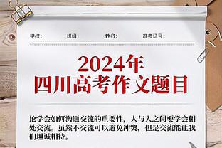 KD：我们不想在季中锦标赛被淘汰 知道这赛事对联盟来说很重要